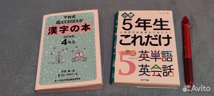 Пособия по японскому/английскому для начинающих