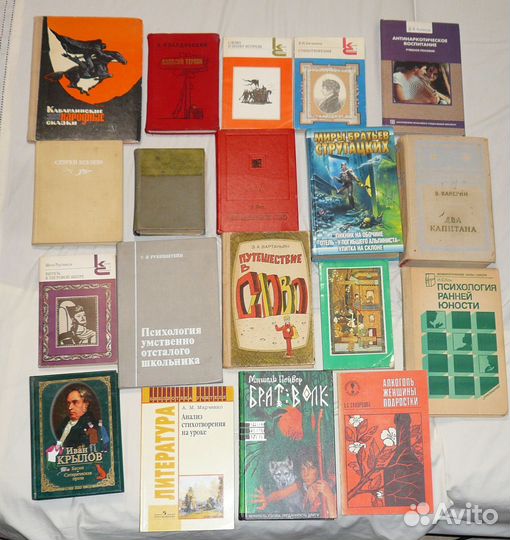 Книги СССР и Россия 80 штук по 30 р