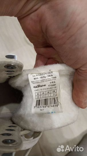Коньки детские Oxelo Decathlon 33 размер