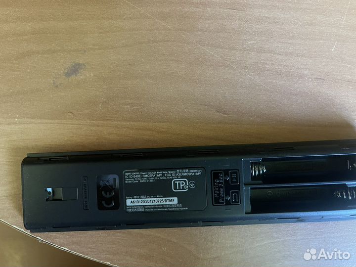 Пульт ду samsung smart