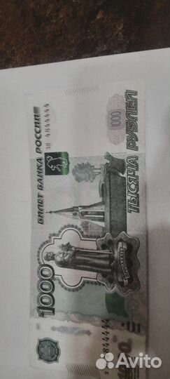 1000 р 1997 г