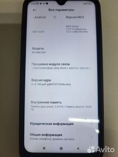 Xiaomi Redmi Note 8T, 3/32 ГБ