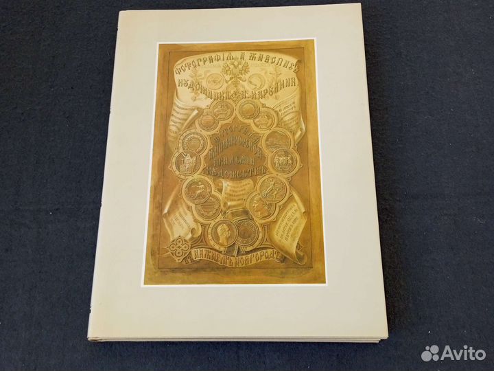 Книга Альбом Карелин Творческое наследие