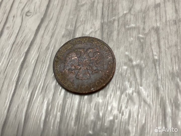 Монет 1993 года немогнит знак ммд