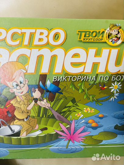 Настольная игра 
