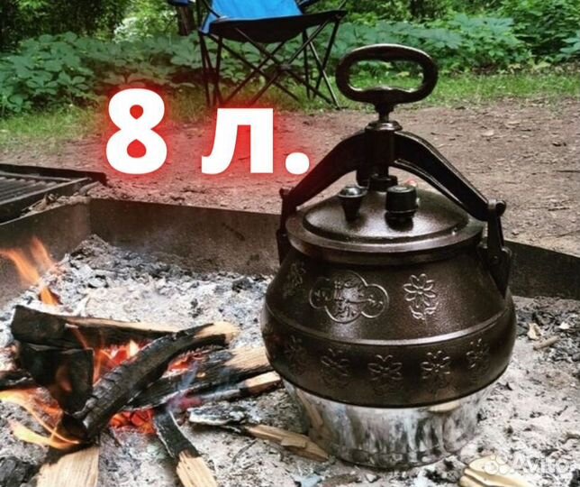 Афганский казан