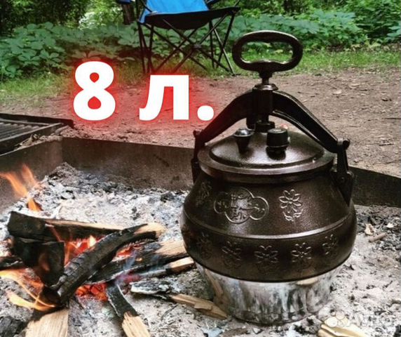 Афганский казан