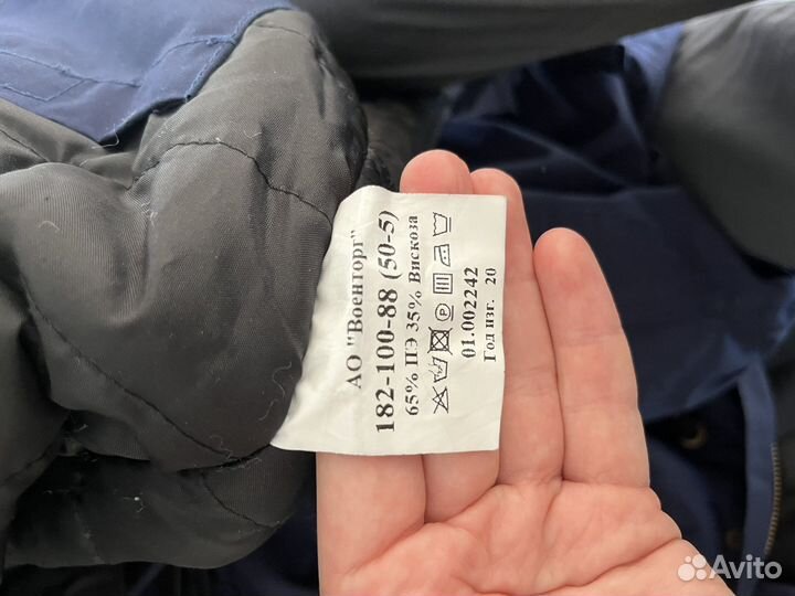 Военная форма ввс