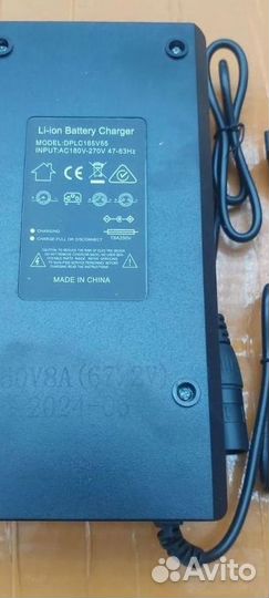 Зарядное устройство для электровелосипеда