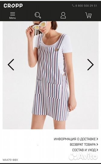 Сарафан, платье 44-46 Cropp