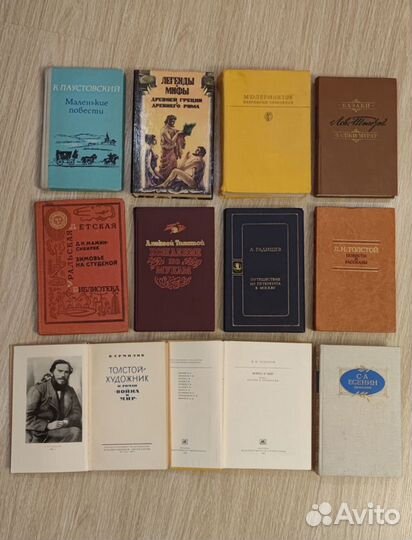 Книги