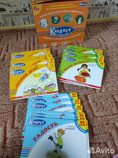 Обучающий материал