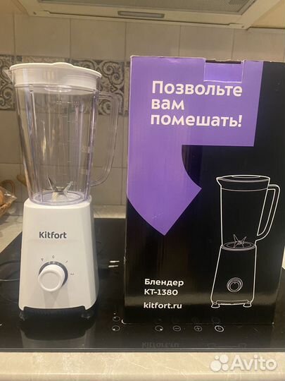 Блендер kitfort KT-1380