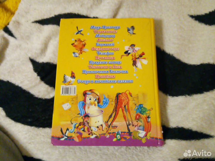 Сказки стихи и песенки