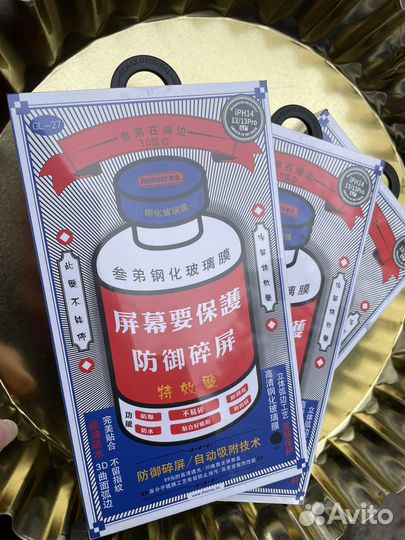 Стекло на iPhone 13 iPhone 14 premium remax