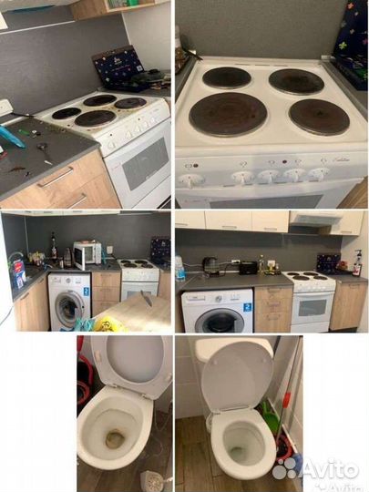 Генеральная уборка