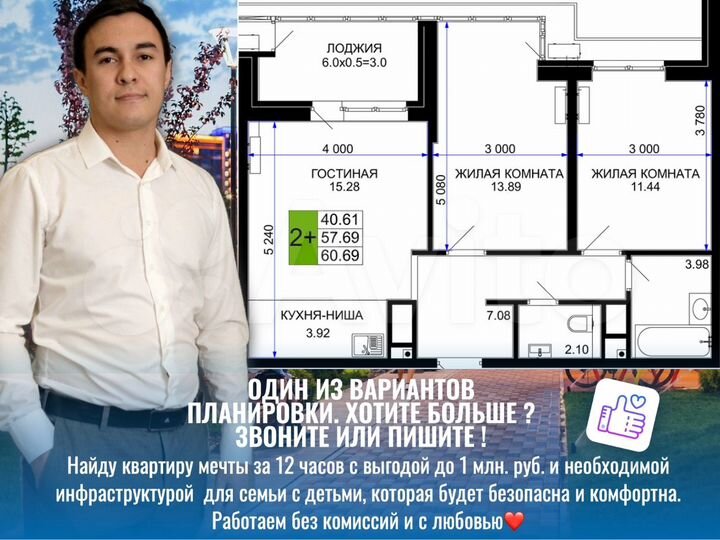 2-к. квартира, 60,4 м², 5/12 эт.