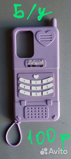 Чехлы для Samsung Galaxy A52