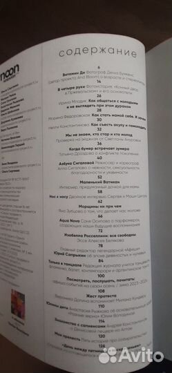 Книги и журналы