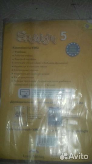 Учебник английского языка 5 класс spotlight