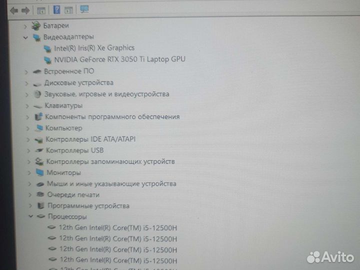 Игровой ноутбук Gigabyte G5 i5-12500H RTX 4050