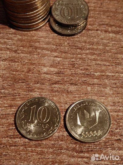 Монеты Российская Федерация