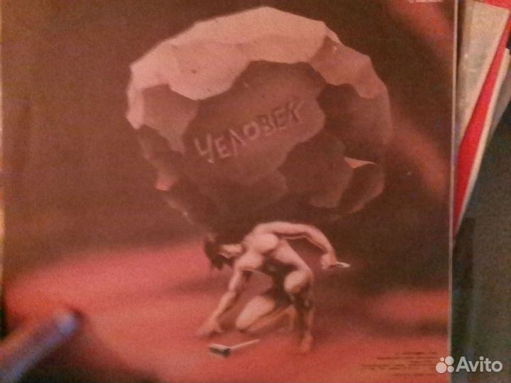 Грампластинки