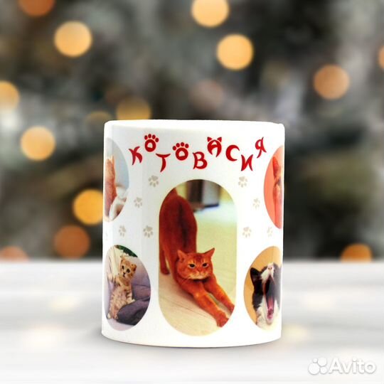 Кружка с принтом