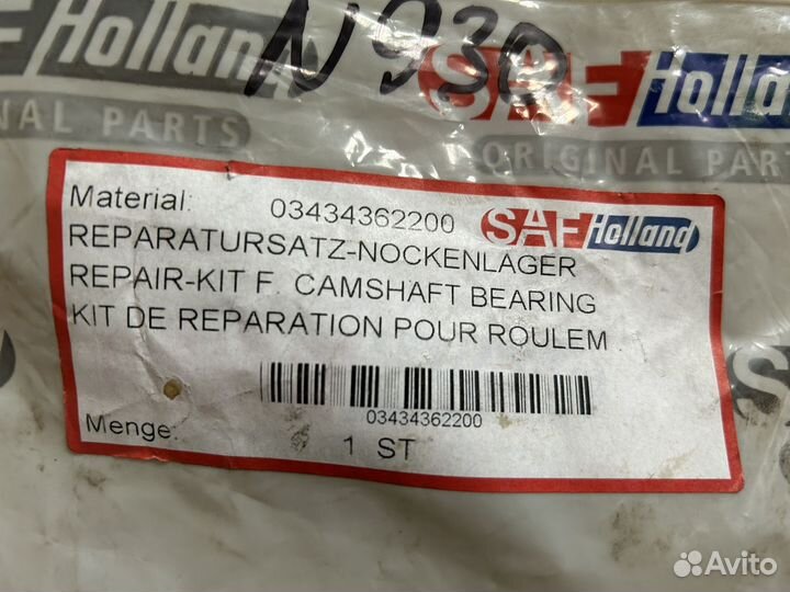 Ремкомплект тормозного вала на ось SAF 3434362200