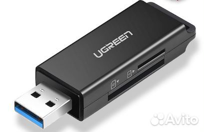 Картридер 3.0