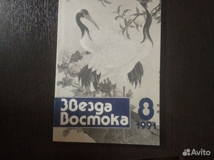 Журналы, книги