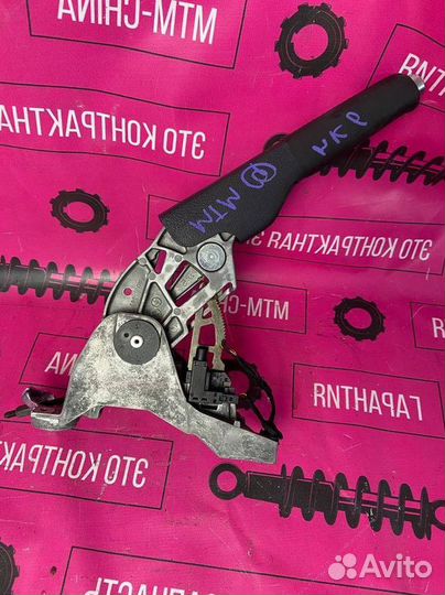 Рычаг стояночного тормоза Volkswagen Golf GTI VI