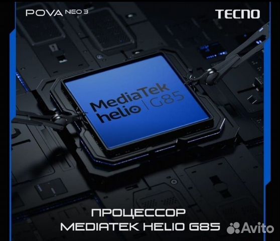 TECNO Pova Neo 3, 8/128 ГБ объявление продам