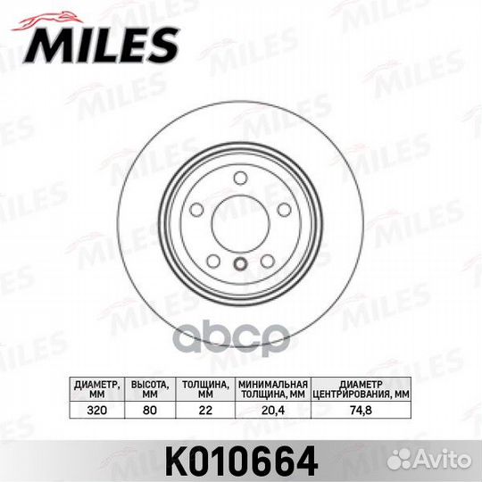 Диск тормозной BMW X3 E83 2.0-3.0 04- задний K0