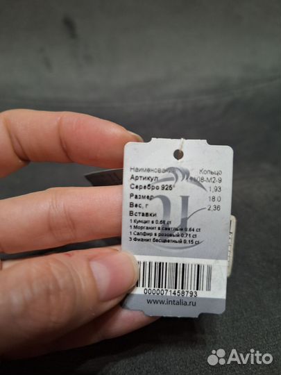 Серьги и кольцо серебряные с самоцветами