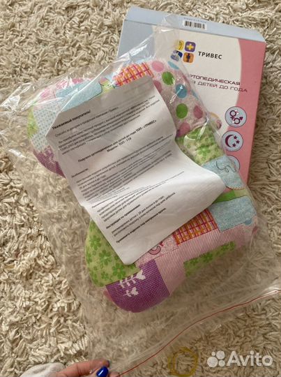 Подушка триверс