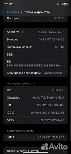 iPhone xr 128gb