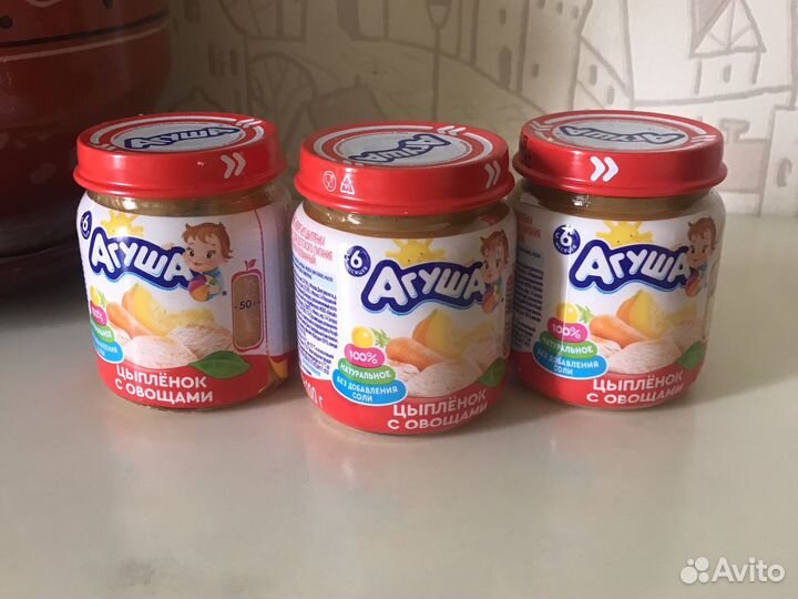 Детское питание,мясорастительное пюре