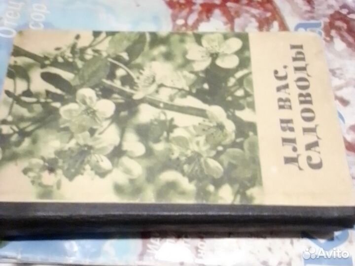 Книги СССР,9