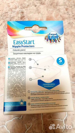 Накладки на грудь