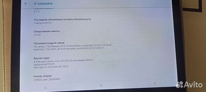 Планшет BQ-1085L Hornet Max Pro (2/16)