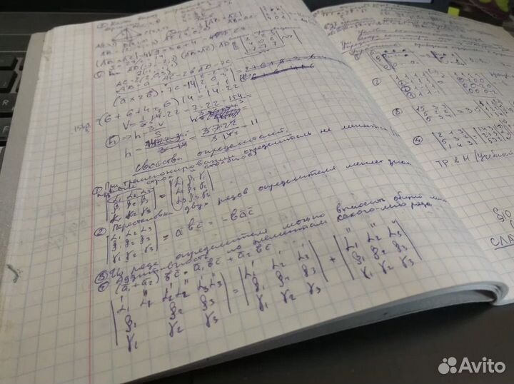 Перепишу от руки лекции