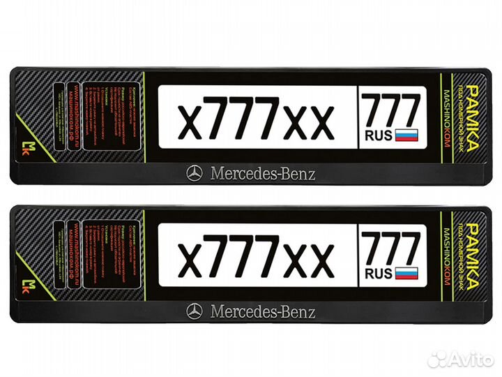 Рамки под номер Mercedes-Benz комп. 2 шт