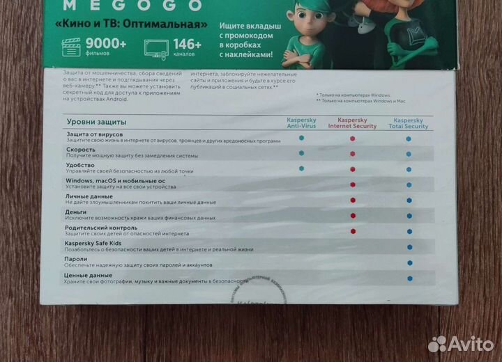 Kaspersky Internet Security