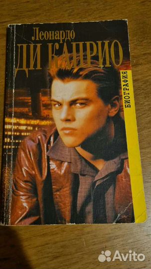 Леонардо ди каприо биография