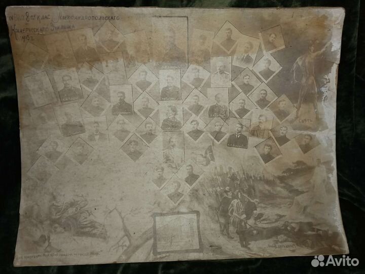 Старинное фото. Выпуск коммерческого училища,1913