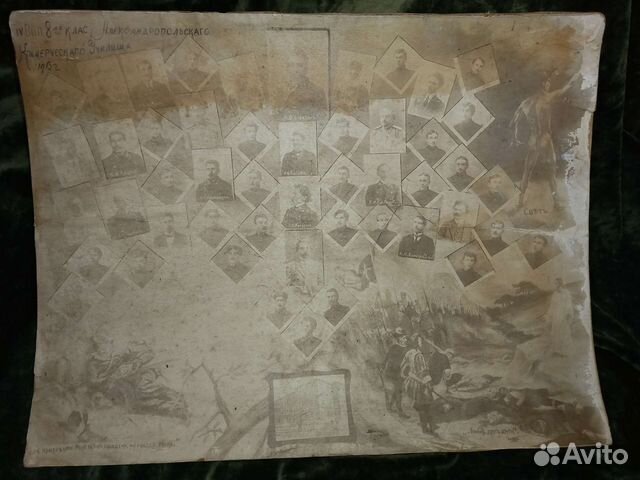 Старинное фото. Выпуск коммерческого училища,1913