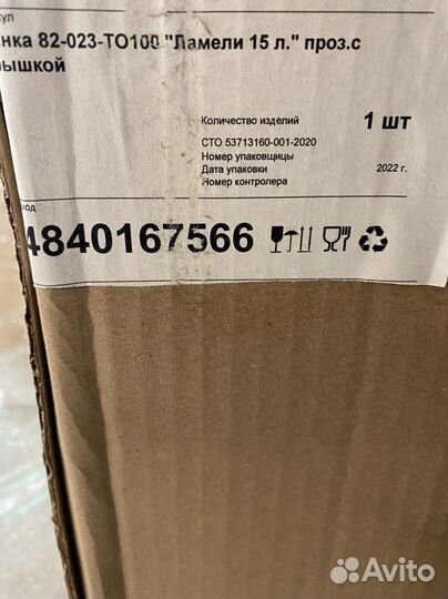 Стеклобутыль 15 литров