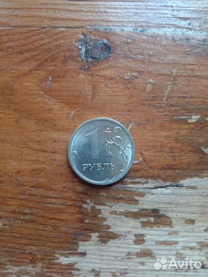1 руб 2016 г. Брак. Несоосность