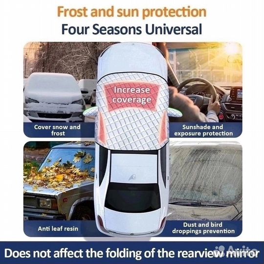 Магнит автомобиль